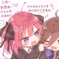 恋玖