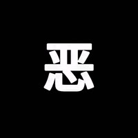 二班/。