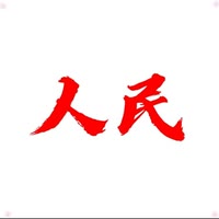 漫雪山飞瀑