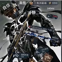 婉辞