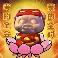 青淮.