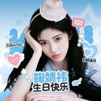 知祎月🍒