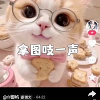 木火小女生