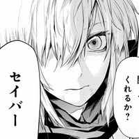 ？！