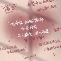 你的小迷妹
