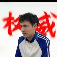 大佬下场