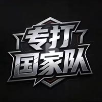 非宋