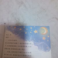 玫向往星空
