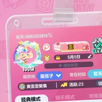 姐弟组合调至9000亿。